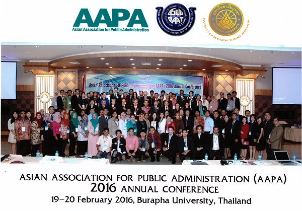 AAPA-2016-group-photo.jpg