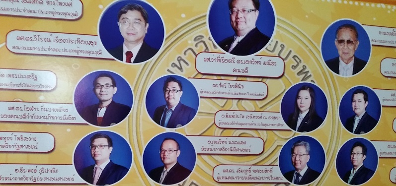 Burapha-faculty-members.jpg