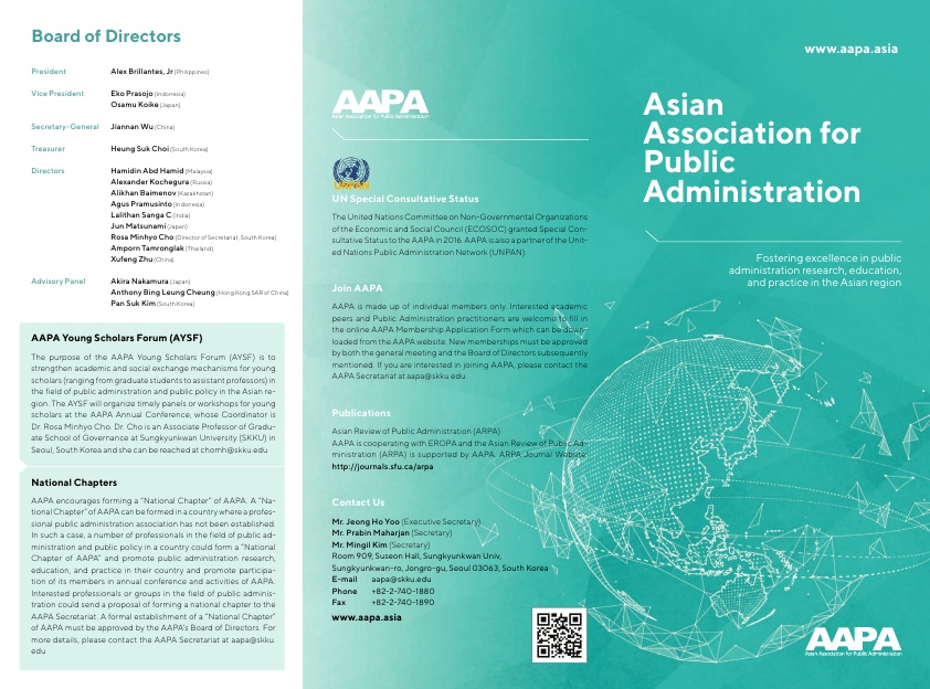 AAPA_Brochure_outside(2018_Augusut).jpg